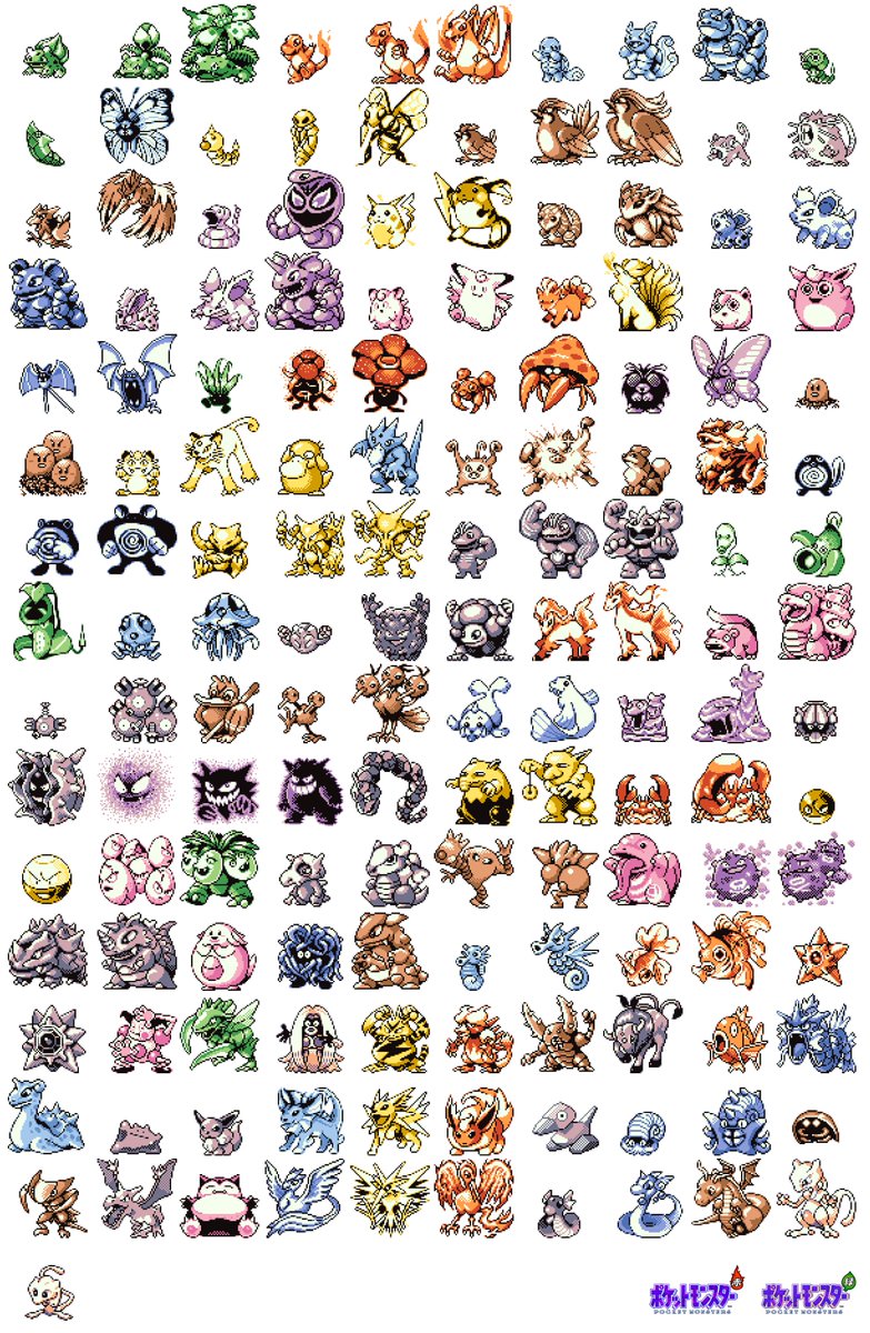 初代ポケモン赤緑・青・黄のドット絵で好きなのを3匹まで教えて
