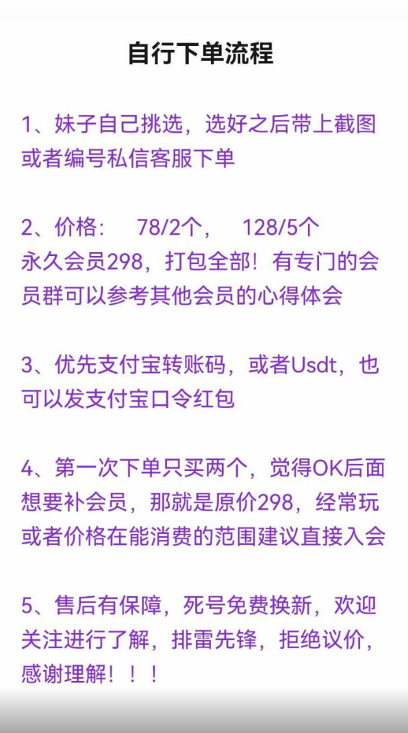 湖州少妇模特喝茶 tweet media