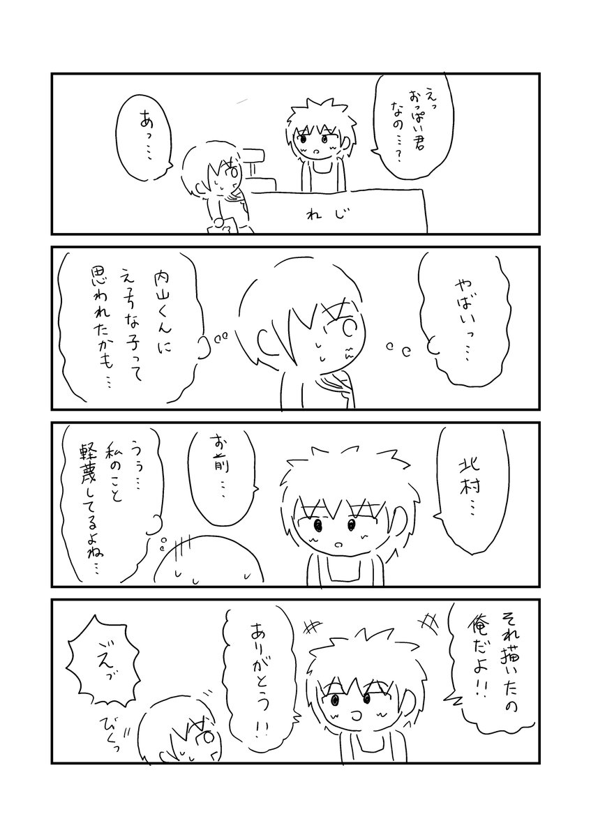 本屋(2/3)