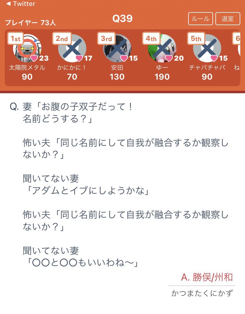 誰得 (@7lvem) on Twitter photo 
