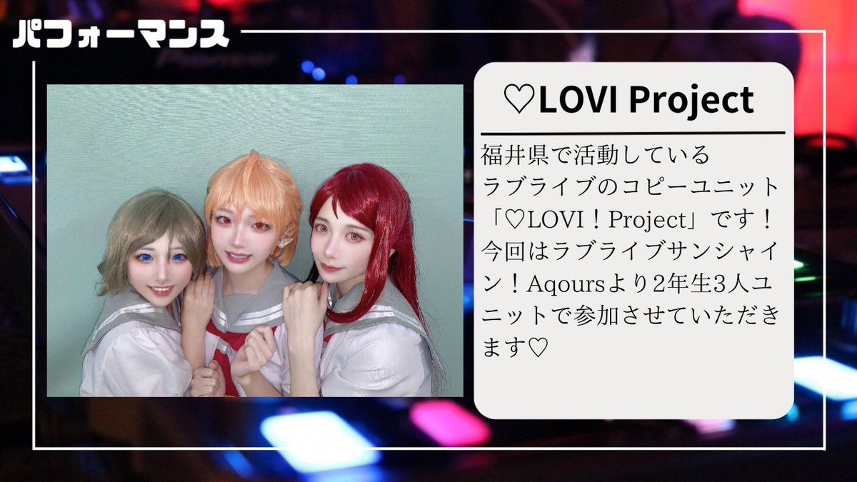 shizuku_cosac's tweet photo. #まぜコス
#まぜコス参加表明

来週です！
@LLOVI_Project でコスパフォします❕- ̗̀ ꪔ̤̥ꪔ̤̮ꪔ̤̫  ̖́- https://t.co/FUCPBbPMLa