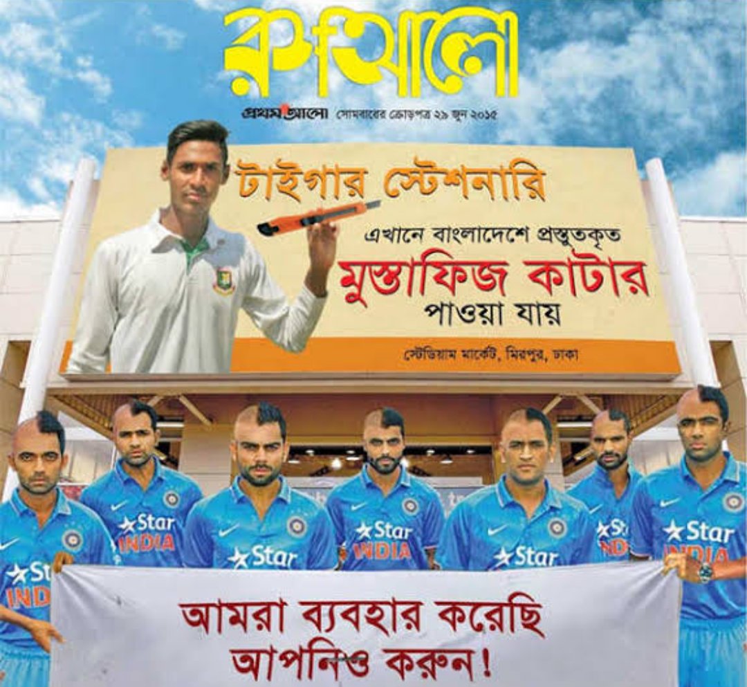 Mrsinha's tweet photo. Acceptable:
-Pakistani players offering Namaz on ground
-Pakistani commentators boasting about it & using Hindu Kafir words
-Former players accepting they tried to kiII Indian players
-Pakistani fans doing Dil Dil Pakistan, raising Pakistan Jindabad & Allah Hu Akbar slogans
-Bangladeshi players mocking India
-Bangladeshi media disrespecting Indian players
-Bangladeshi fans abusing Indians

Unacceptable
-Indian fans raising Jai Shri Ram, Bharat Mata ki Jai, Vande Mataram
-Indian fans hooting opposition players

Remember these incidents before being sorry to those IsIamists!!!!