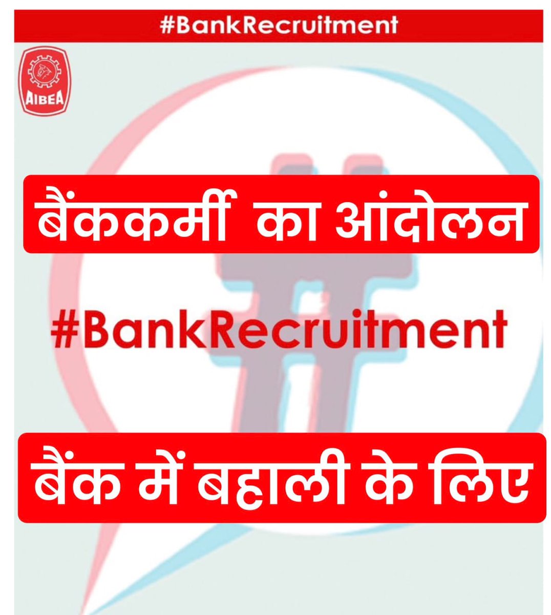 pratiktayade90's tweet photo. #BankRecruitment
@FinMinIndia @PMOIndia @ChairmanIba @DFS_India @ChVenkatachalam
@timesofindia
@CNNnews18
@the_hindu https://t.co/otYf73PqRB