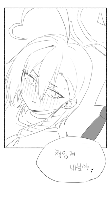 #ブルアカ #부부만화 #네루

네루랑 부부되는 만화

즐겁게 감상해 주세요!!

링크
디시인사이드
https://t.co/pPI7cDQRX6
아카라이브
https://t.co/q7l3CXrpbD 