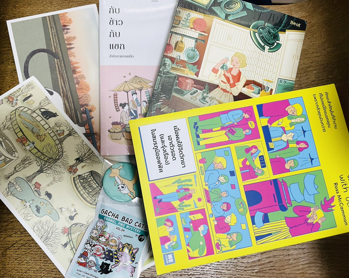 erdy (เออดี) tweet media