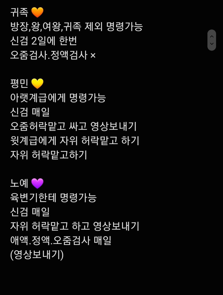 won090515's tweet photo. 서열방 올사람?여자인증후 바로 입장가능. 남자는 여성���반만 가능하니 여성동반안되면 오지마세요. 라인: wo0009
https://t.co/Sw8eirjBNZ
#서열 #서열방 #변남 #변녀 #명령 #복종 #수치심 #암캐 #숫캐 #계급 #광대플 #수치심 https://t.co/yOLL3oZRAA