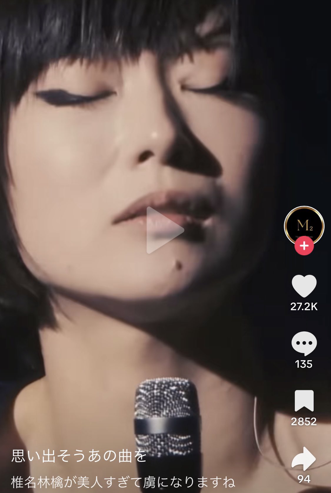 りんりん🎹🍓4/20立川CJ6/14秋葉ClubGoodmanアニソンカバー on X りんりん🎹🍓4/20立川CJ6/14秋葉ClubGoodmanアニソンカバー on X