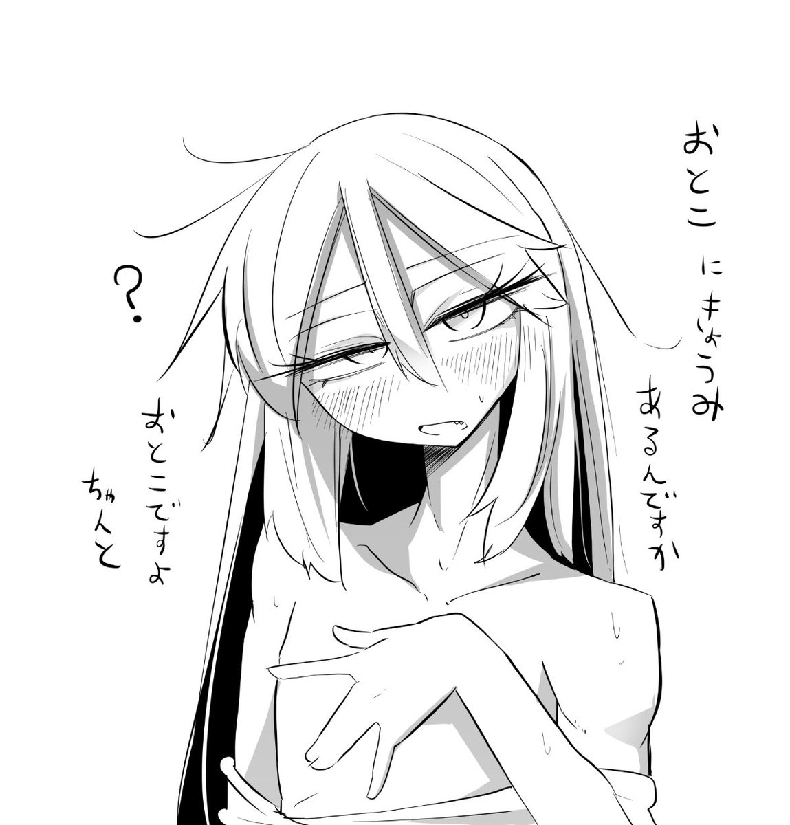 ゔぁ