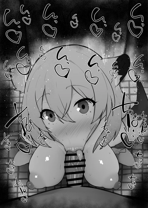 おはフェラ☀️ブルアカふぇらちお便女1194号「間宵シグレ(温泉)」 