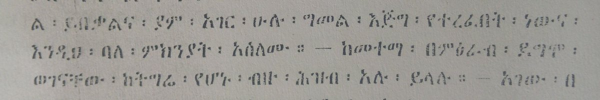 Negasi_Awetehey's tweet photo. "ከ #መተማ ብምዕራብ ደግሞ ወገናቸው ከትግሬ [#ትግራይ] የሆኑ ብዙ ህዝብ ኣሉ።"

ፊተኛይቱና ኃለኛይቱ ኢትዮጵያ በ ደብተራ ፍስሃጊዮርጊስ ኣብየዝጊ 19ኛ ክፍለ ዘመን። https://t.co/8vfCRFvqbY