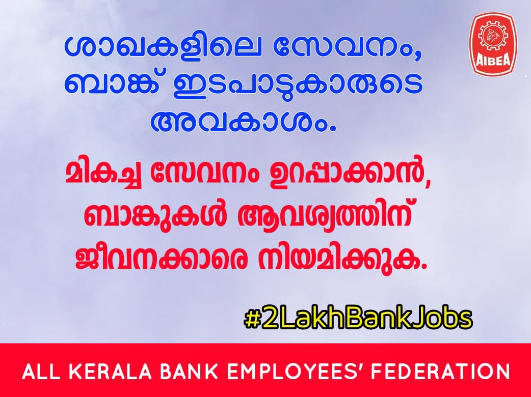 boisrk's tweet photo. #BankRecruitment https://t.co/vBy0PzZ9q9