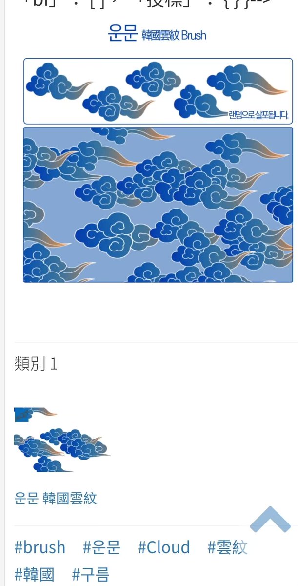 偷国狗，什么都没有整天净想着偷别人的。
#中国纹样
#南抄县
#南韩棒子