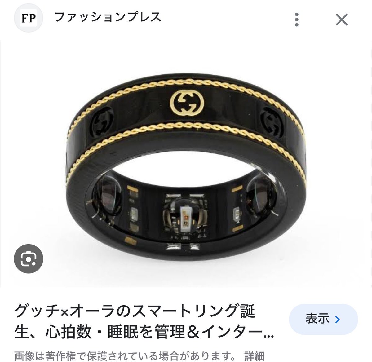 誰か知らないですかね？ オーラリングはアップルウォッチやフィット