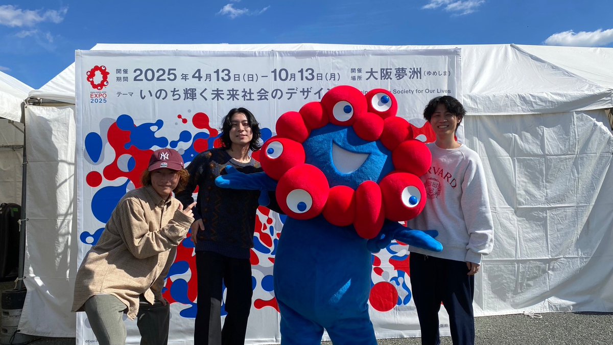 exposuisinkyoku's tweet photo. もうすぐ万博開幕500日前!EXPO FES!
大阪北摂出身のスリーピースバンドRe:nameによる演奏でした!
大阪・関西から未来の夢に向かって進む、輝きに満ちた演奏をありがとうございました!
#くるぞ万博 #EXPO2025 #expofes #Renamejpn https://t.co/Ah5UCGQNbR