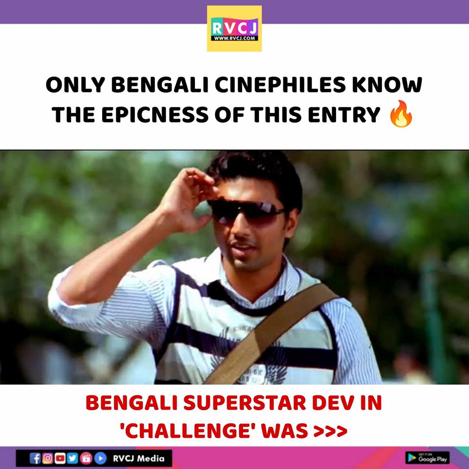 rvcjmovies's tweet photo. Dev in Challenge 🔥

#challengemovie #bengalicinema #abir #rvcjinsta #rvcjmovies https://t.co/lHunKNRzgk