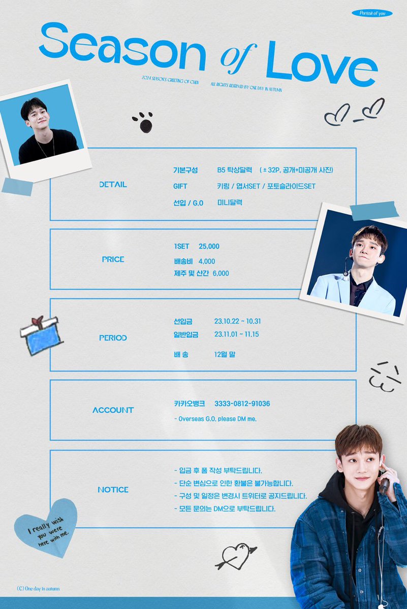 CHEN921JD tweet media