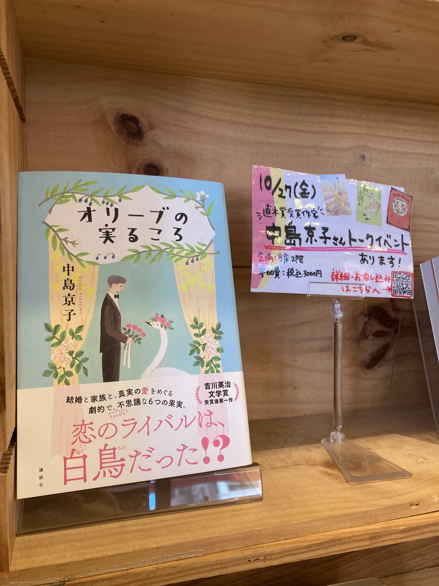 ブックスキューブリック tweet media