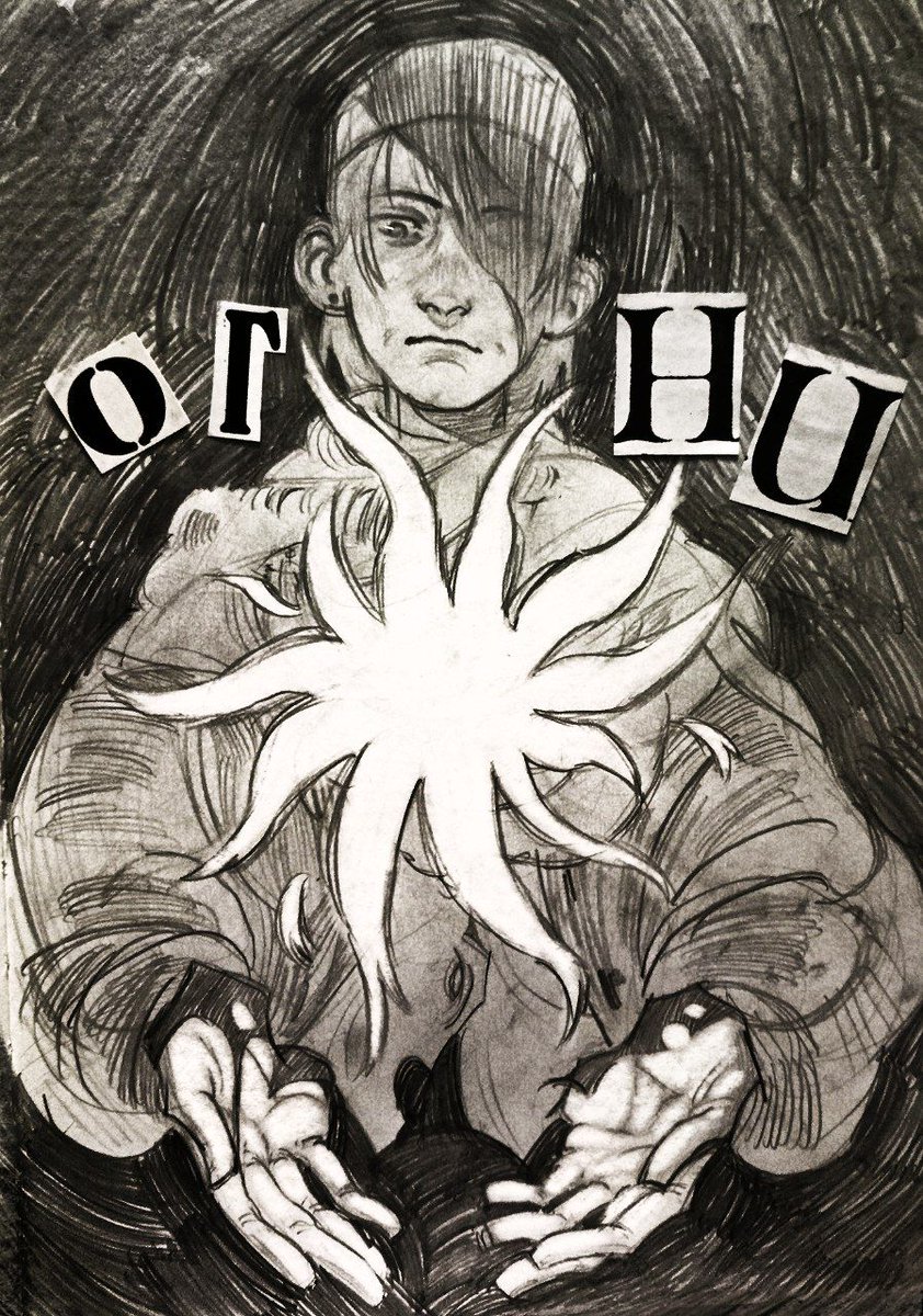 Упущенный #моросентябрь

#морутопия
#patjologic