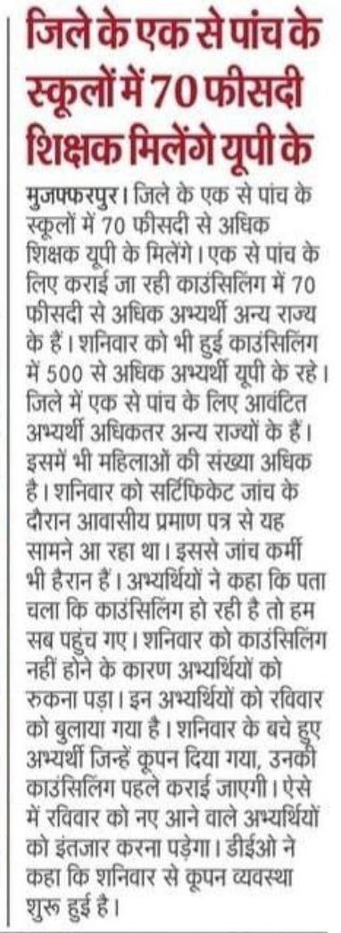 boy115_alone's tweet photo. बिहार के स्टूडेंट 50 से 60 नम्बर लाकर भी अपने कमरे में रो रो के बुरा हाल है,और सुसाइड करने को बजबूर है,ये बहाली नहीं सिर्फ ढोल पीटने का काम है सारा सीट पर नियोजित सीटीईटी अपेरिंग और ded फेल और बाहरी राज्य के लिए ये बहाली थी,  @atulpmail @NitishKumar @yadavtejashwi https://t.co/AB8z53DPJI