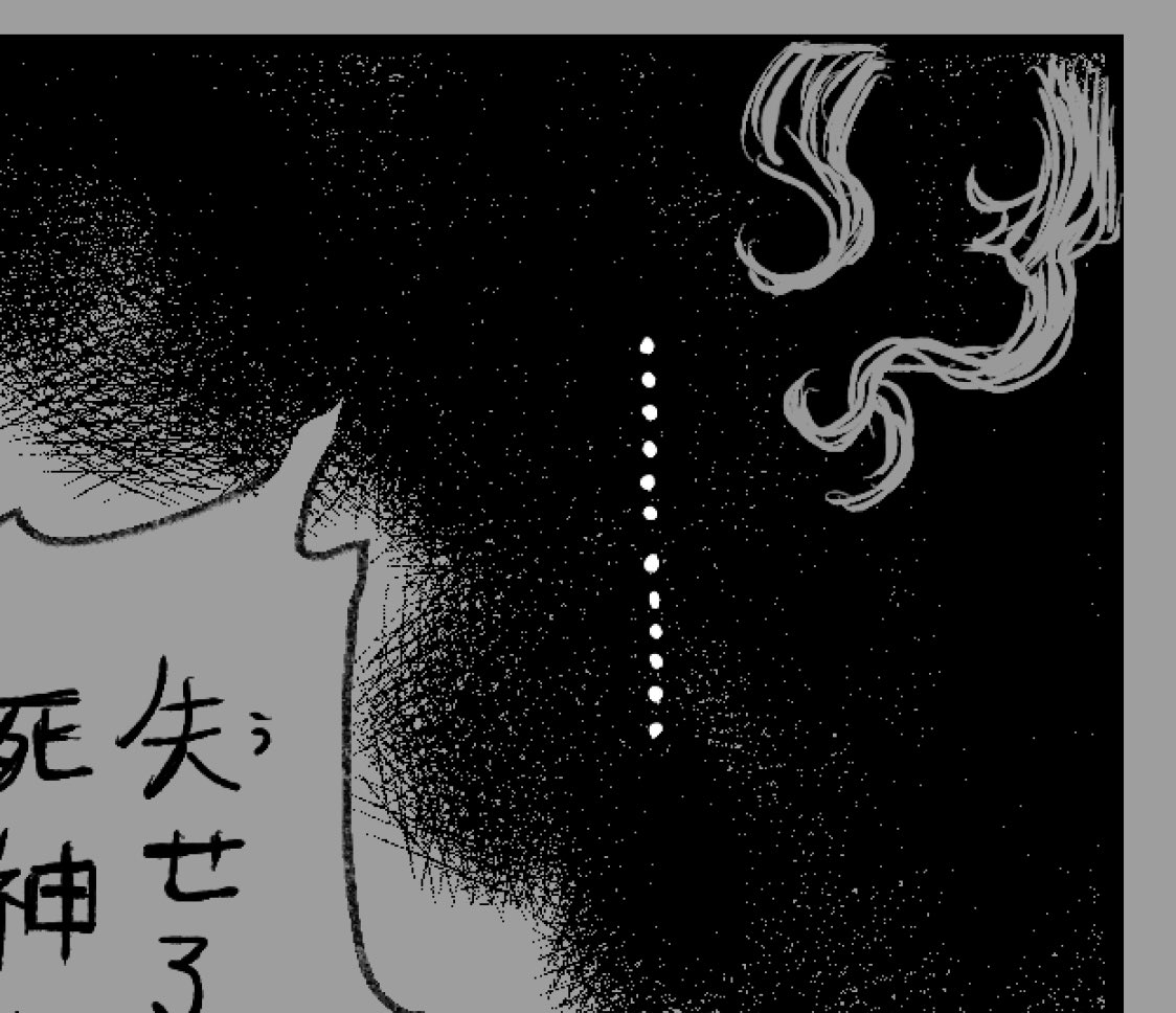 この黙る前髪のコマめちゃくちゃ好きなんだけど、一生かかっても思いつかないと思う(コマ一部写経) 