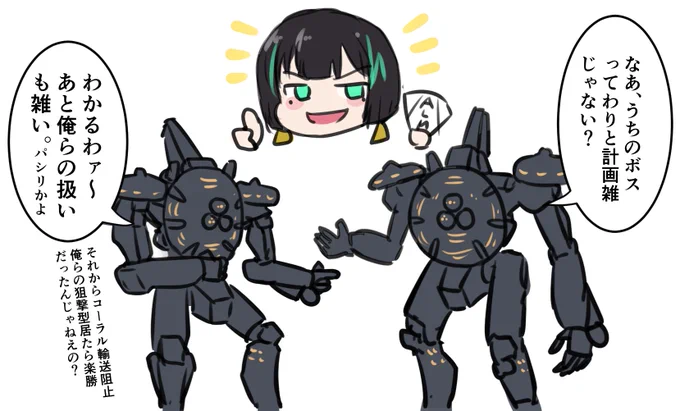 ゴーストくんの雑談 
