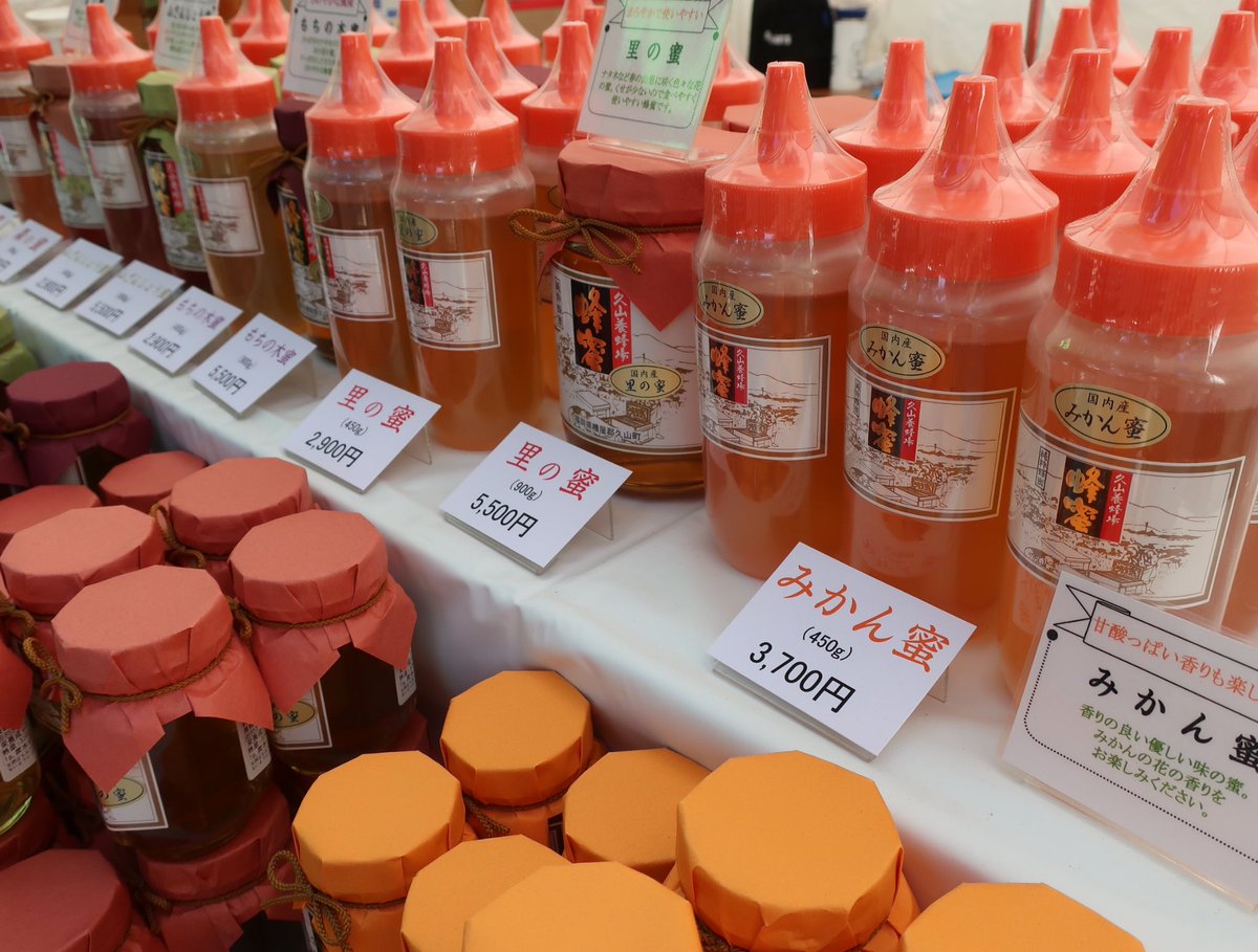 f_choson_fair's tweet photo. 久山町の「久山養蜂場」さんからは色んな種類のはちみつが出品されております！蜂の巣の実物もディスプレイされていますので、是非ご覧ください😁🐝

#第14回ふくおか町村フェア　#久山町　#はちみつ https://t.co/449WVTAlMx