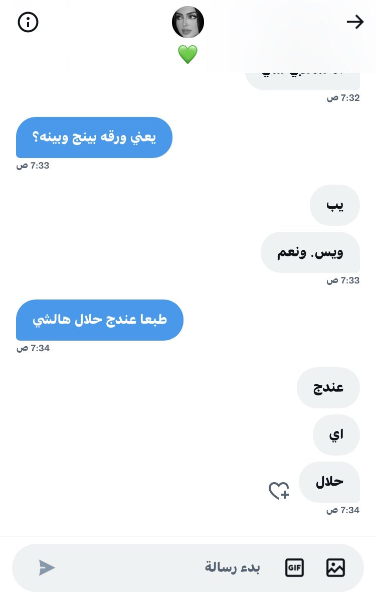 Um7madd1's tweet photo. اللهم لا تعاقبنا  من الان انا زواج مسيار بدون ولي مازوج انا اترزق الله صحيح بس مو بفلوس حرام وهالدرب لو ابيه من خمس سنين #الكويت #قطر #السعودية #خطابة #الرياض https://t.co/kyrzKA3XqK