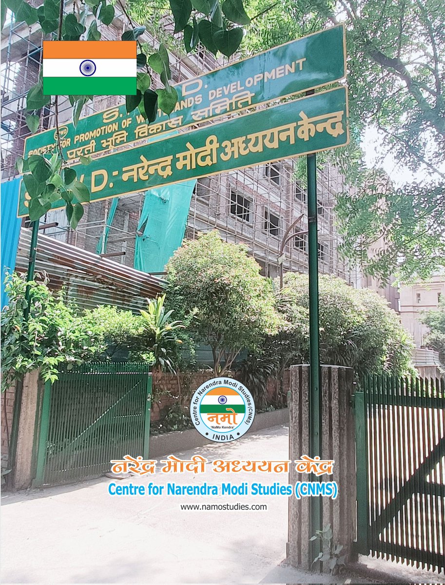 namostudies's tweet photo. #GlobalReserach
#NaMoStudy #Contributions
#NarendraModi #AdhyayanKendra
Joint research & functions, undertake necessary interior work of the reception area and halls of Ground Floor, #SPWD Building, Rouse Avenue,New Delhi to be used for our joint programmes.
@BMGFIndia @AdaniFoundation @RNTata2000 @TheAcademy @mpparimal @SrBachchan @k_satyarthi @akhileshsharma1 @DalaiLama @premiumbusiness @jasimmohammad_ @ramindesai @swasrao @Pooja_Chopra_ @sruthijith @kishanreddybjp @GitaPress @professorJasim @anilm49 @rishi_suri @soniandtv @NARENDER1970 @narendramodi_in @IskconInc @TandonRaveena @KumariDiya @anandmahindra @sajjanjindal @AdityaBirlaGrp @WIONews @washingtonpost @MCDdelhi @LtGovDelhi @ianuragthakur @TOIIndiaNews