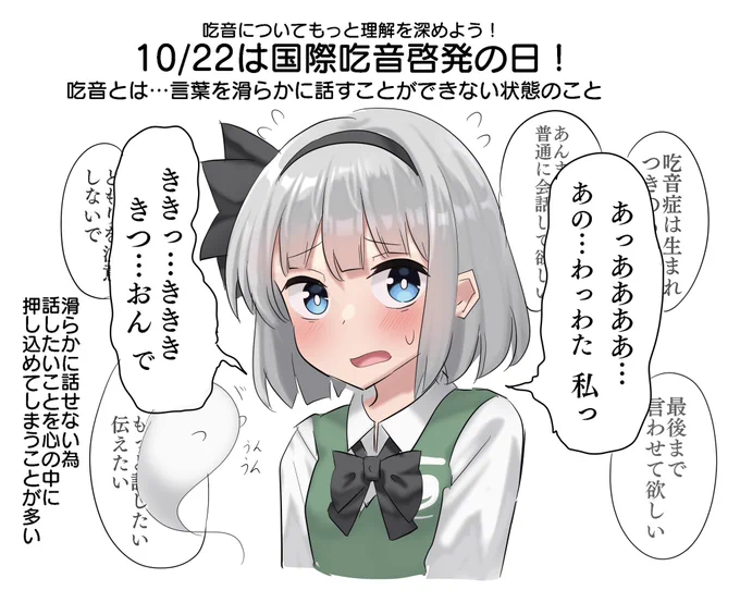 おそようむ〜 