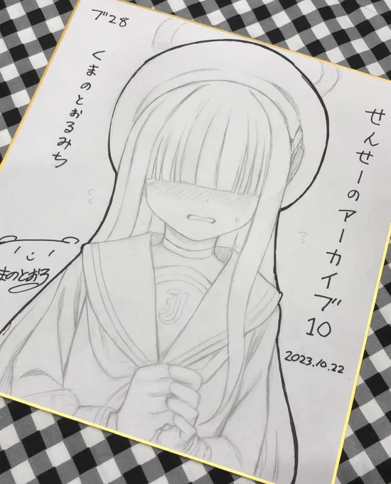 これを残して帰ります さようなら 