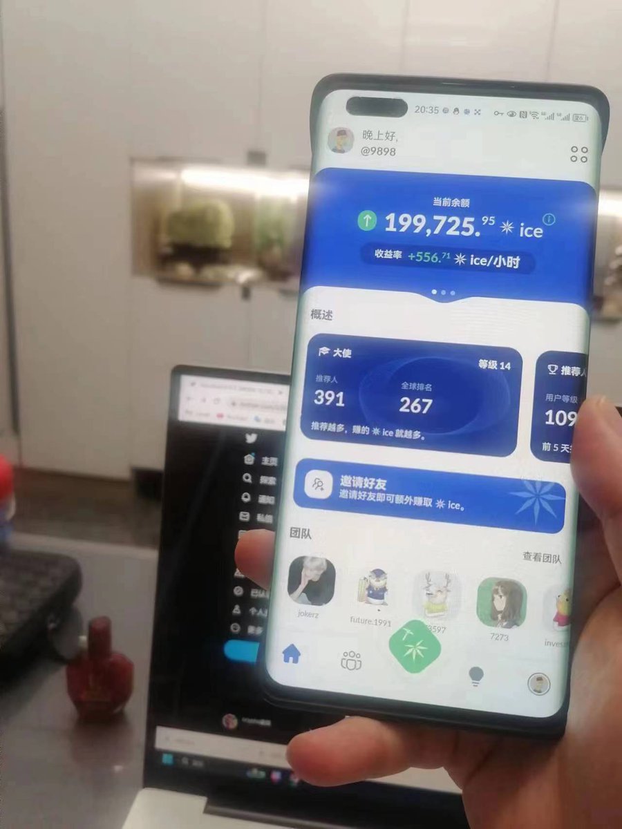 ice_cnteam's tweet photo. 🎭 ICE network 已经为25%的用户启动了KYC第一步。

🚀 到下周末，我们预计将向所有人推出它。

 #IceKYCProgress #IceNetwork $ICE https://t.co/Lxri3Bh5XL