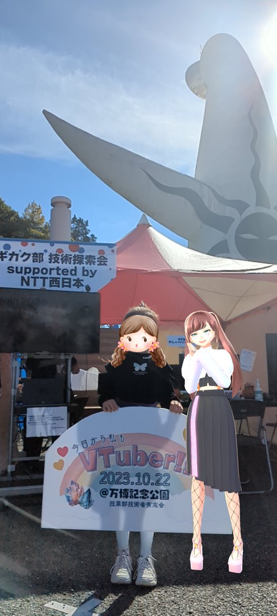 gikakubu's tweet photo. 自分だけのアバターを作りませんか！？
自分でカスタマイズした可愛いアバターと記念写真が撮れます！！😍💓
このようなお写真ができます！！

35番ブース、是非お立ち寄りください！！✨
#EXPOFES #今日から私もVTuber https://t.co/6ElBduxsfZ
