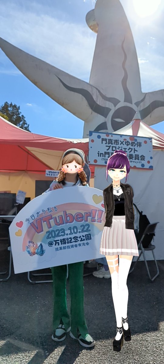 gikakubu's tweet photo. 自分だけのアバターを作りませんか！？
自分でカスタマイズした可愛いアバターと記念写真が撮れます！！😍💓
このようなお写真ができます！！

35番ブース、是非お立ち寄りください！！✨
#EXPOFES #今日から私もVTuber https://t.co/6ElBduxsfZ