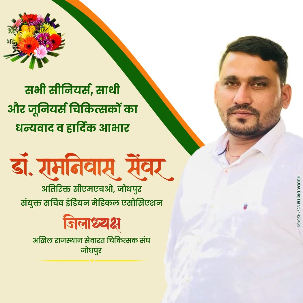 dr_senwar's tweet photo. Thanks to all https://t.co/TenndTQGHd