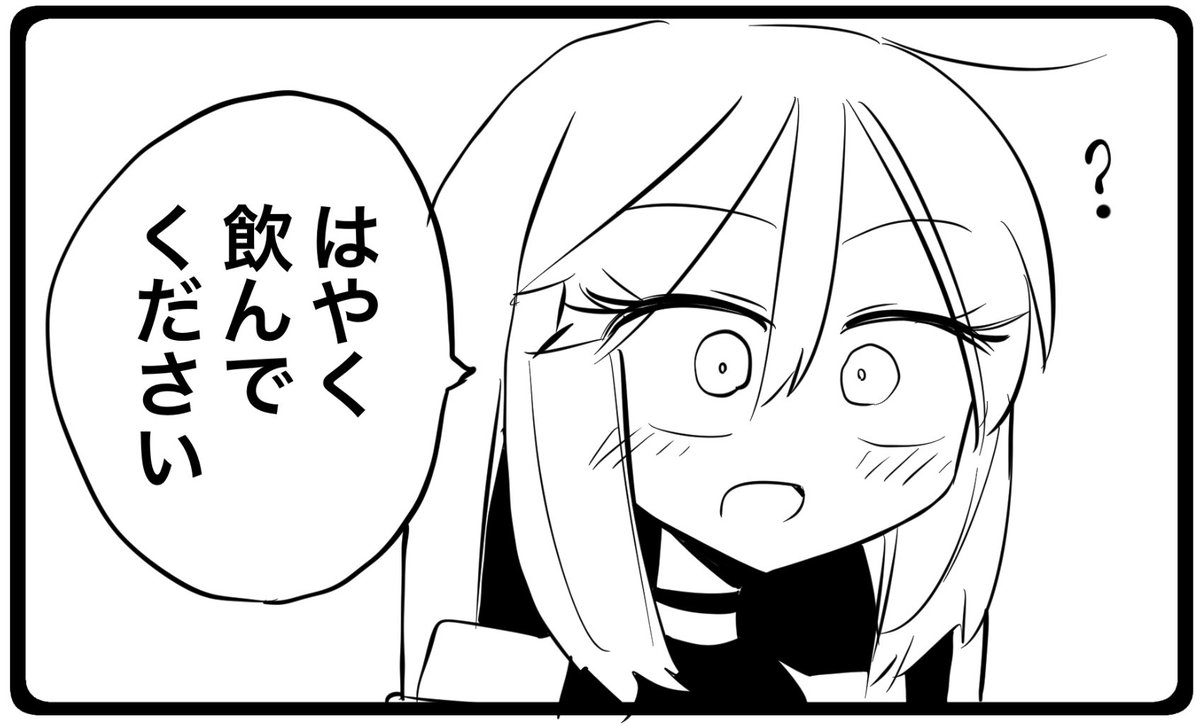 めちゃめちゃちんちんのちいさい僧侶