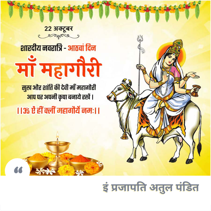 PrajapatiatulP7's tweet photo. ##@जय माता दी##@ https://t.co/izG1hsURGT