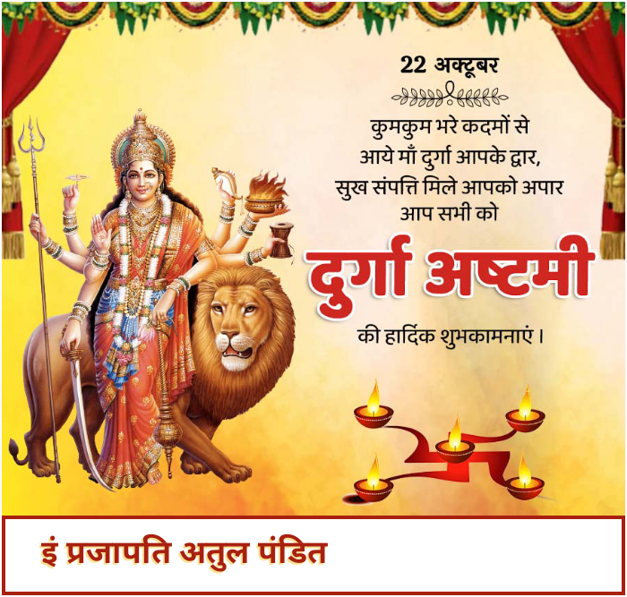 PrajapatiatulP7's tweet photo. ##@जय माता दी##@ https://t.co/izG1hsURGT
