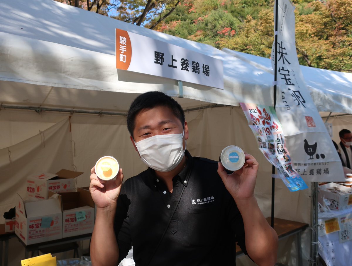 f_choson_fair's tweet photo. 鞍手町の「野上養鶏場」さんからは暑い今日にぴったりなジェラードアイスや生プリンなどを出品しております！風味豊かで濃厚なジェラードを是非是非ご賞味ください！🍨

#第14回ふくおか町村フェア　#鞍手町　#野上養鶏場　#ジェラード https://t.co/0t1qk4WwMj