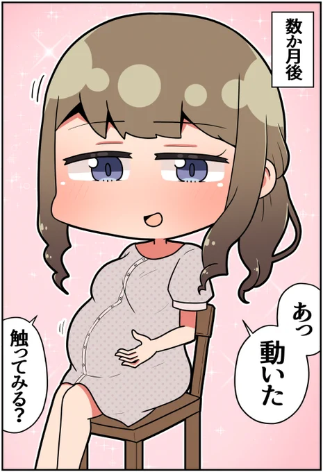 (2/2)