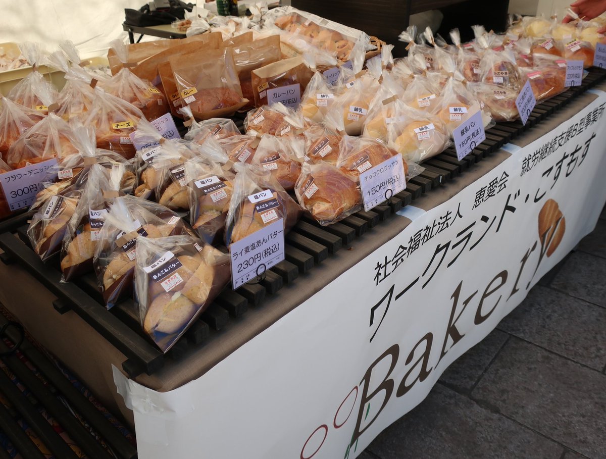 f_choson_fair's tweet photo. 築上町の「ワークランド・こすもす」からは美味しいパンやドレッシングなどを出品しております！お昼におやつに明日の朝ごはんに！是非お買い求めください☺️✨

#第14回ふくおか町村フェア　#築上町　#菓子パン　#ロールケーキ https://t.co/ak2qAnVI5m