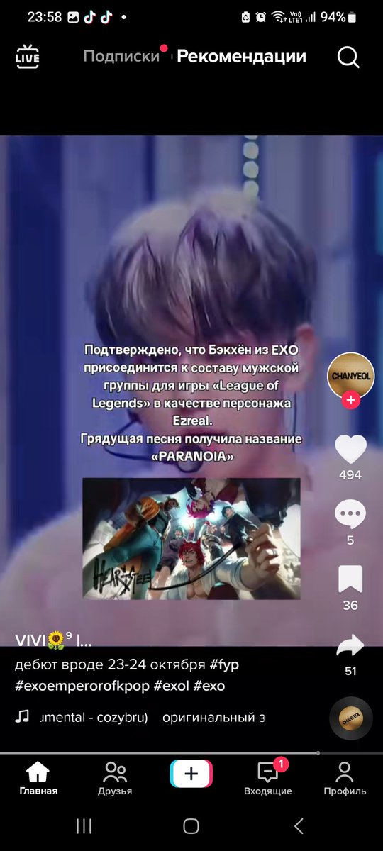 Жду 💔