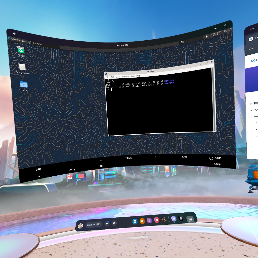 Windowsデスクトップ MIHO これ秘密情報なんですが、MS純正ののリモートデスクトップアプリを