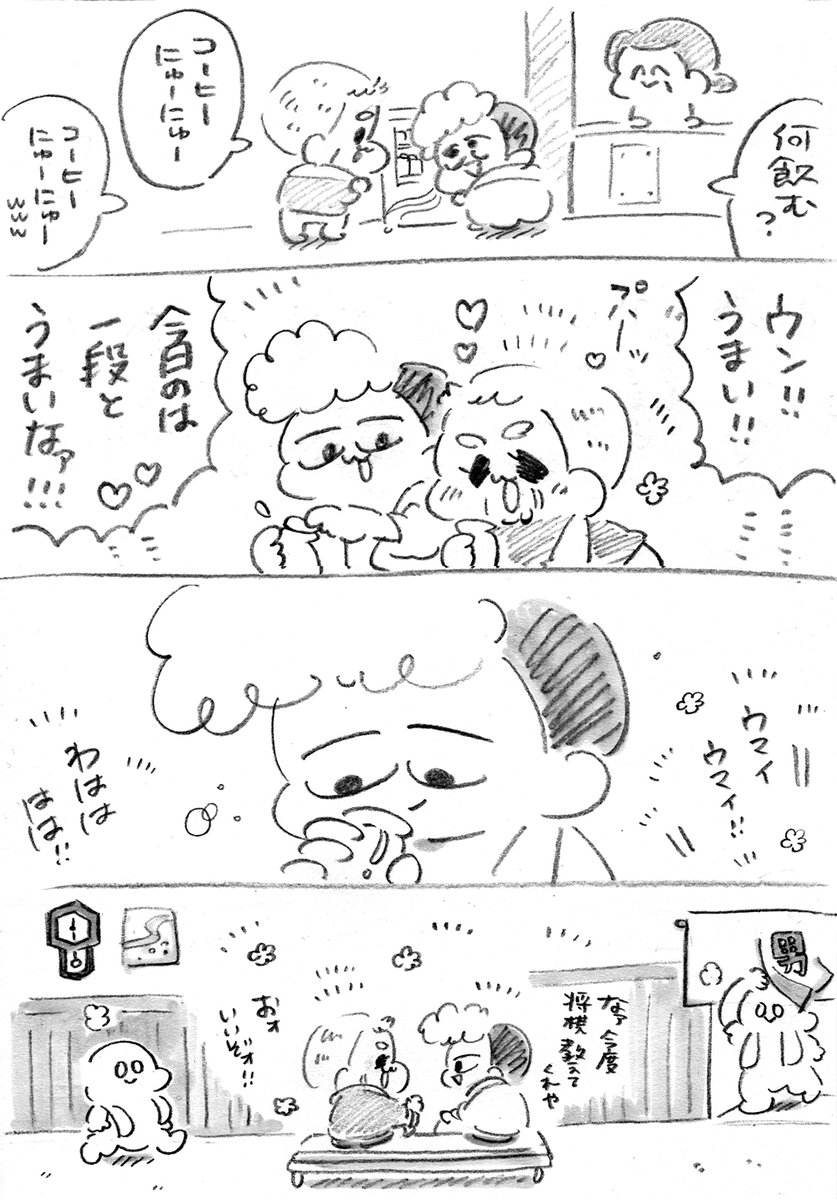 (2/2) 