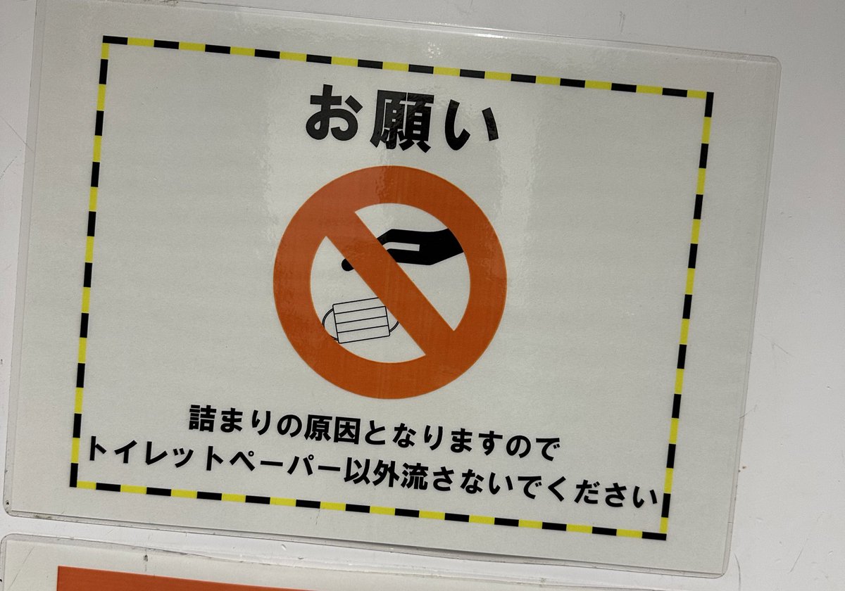 うんちはどうしたらいいん？