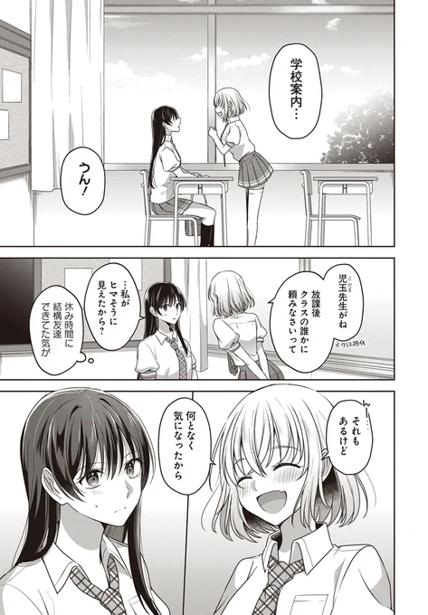 (2/8)