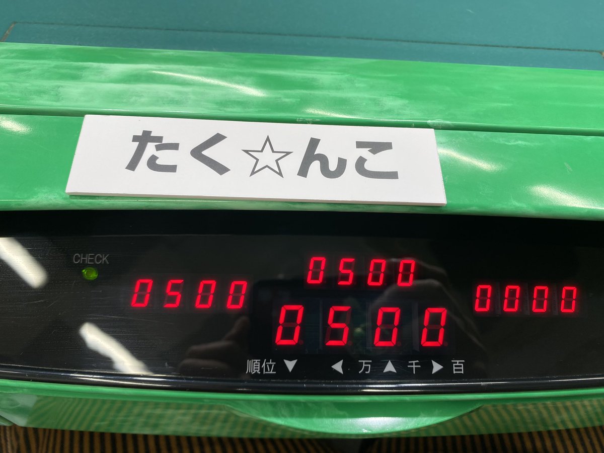 たく tweet media
