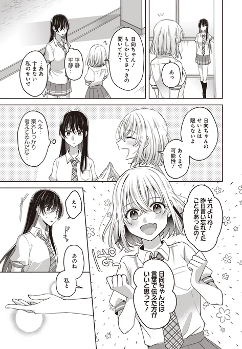 (7/8)