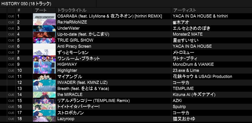 naruktrg's tweet photo. 本当に楽しすぎました…!ありがとうございました! #Next_Streaming https://t.co/Er791ozT2r