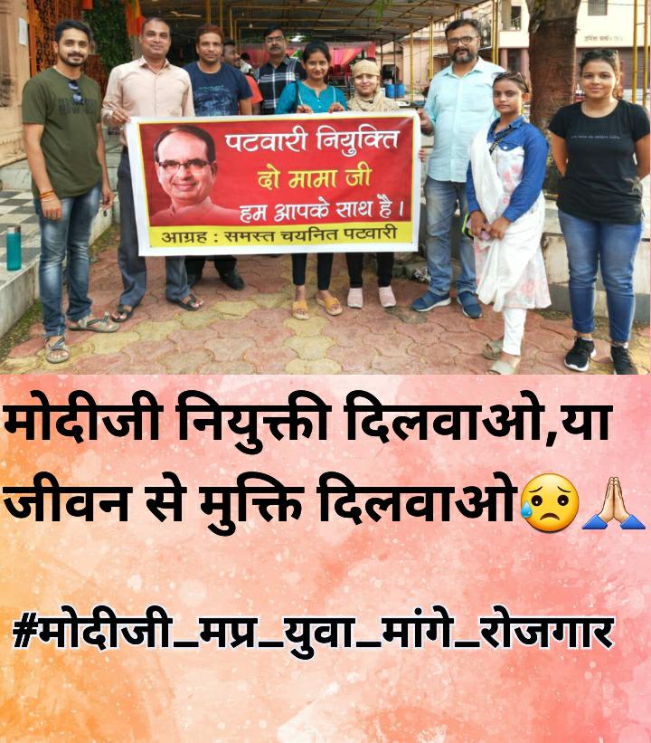 <a href="/BJP4MP/">BJP Madhya Pradesh</a> श्री मान आपके वादे याद दिलाए आप सब चोर हो हमे नही चाहिए बीजेपी ओर कांग्रेस हम तो नोटा देंगे बिना सीएम के भी राज्यपाल स्टेट चला सकतें हैं।