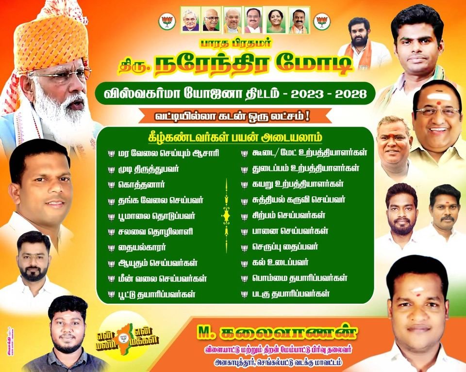AnakaputhurITSM's tweet photo. நமது மண்டல் தலைவர் திரு டி வெங்கடேசன் அவர்கள் துவங்கி வைக்க உள்ளார் ஆகையால் தாங்கள் தவறாமல் அனகாபுத்தூர் பேருந்து நிலையம் அருகில் காலை 9.30 மணிக்கு வந்து இந்த நிகழ்ச்சியை சிறப்பிக்குமாறு கேட்டுகொள்கிறேன் நன்றி📷பிறைசூடன் மண்டல் பொது செயலாளர் https://t.co/Ab0OWnmX4u